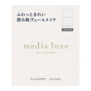 メディア リュクス フェイスパウダー ＜レフィル＞ 14g カネボウ 返品種別A｜joshin