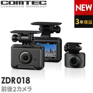 新商品 ドライブレコーダー 前後2カメラ コムテック ZDR018 3年保証 ノイズ対策済 フルHD高画質 GPS 駐車監視対応 常時 衝撃録画【ZDR017 後継機】