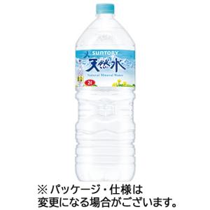 水　２Ｌ　サントリー　天然水　ペットボトル　２４本（６本×４ケース）