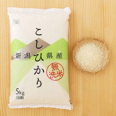 【新米】 新潟県産 コシヒカリ 5kg 1袋 無洗米 令和6年産 米 お米 ご飯 こしひかり オリジナル