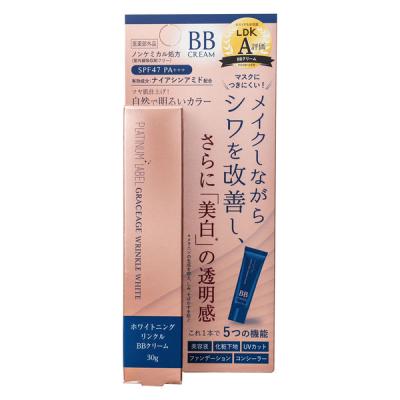 【アウトレット】イチオシ（セール） PL ホワイトニングリンクルBBクリーム 1個 SPF47 PA+++ ノンケミカル