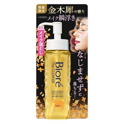 【アウトレット】ビオレ ザクレンズ オイルメイク落とし 金木犀の香り 本体 190ml 花王