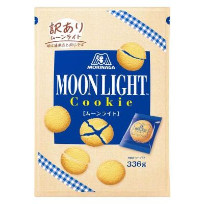 【アウトレット】【Goエシカル】訳あり ムーンライト 336g 1袋 森永製菓  限定