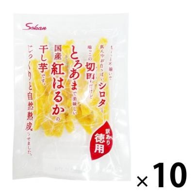 【アウトレット】徳用国産紅はるかの干し芋 ＜訳あり徳用＞ 125g 10袋 壮関 和菓子 ほしいも おやつ　サツマイモ　さつまいも