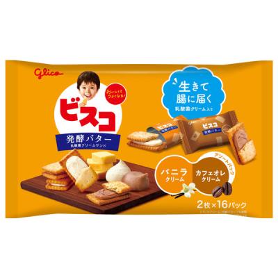 ビスコ大袋＜発酵バター仕立て＞アソートパック 1袋 江崎グリコ ビスケット クッキー