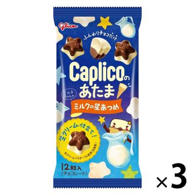 カプリコのあたま＜ミルクの星あつめ＞ 1セット（1個×3） 江崎グリコ