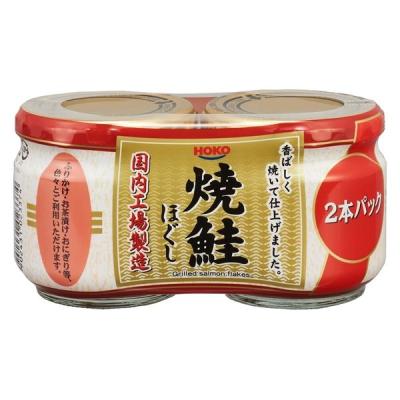 【アウトレット】宝幸 焼鮭ほぐし 52g×2個入 1パック 鮭 瓶詰 鮭フレーク おかず さけ しゃけ ふりかけ