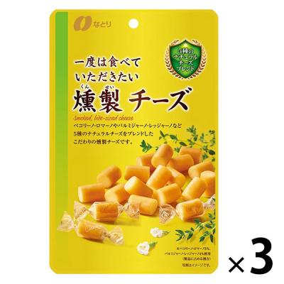 なとり　ゴールドパック　一度は食べていただきたい　燻製チーズ　3袋　おつまみ　珍味