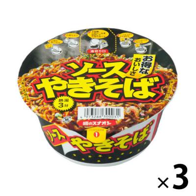 【アウトレット】麺のスナオシ ソースやきそば 1セット（1食×3） カップラーメン