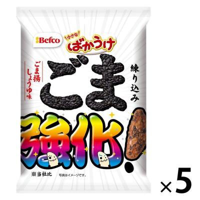 【アウトレット】栗山米菓 小さなばかうけごま揚 ごま強化 40g 1セット（1袋×5） せんべい おかき 煎餅 おつまみ お菓子 おかし 米菓