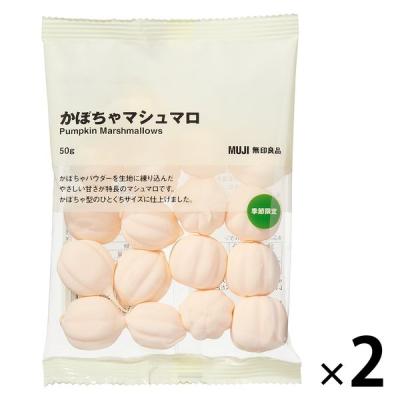 無印良品 かぼちゃマシュマロ 50g 1セット（1袋×2） 良品計画