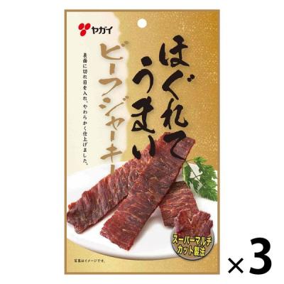 ほぐれてうまいビーフジャーキー 20g 1セット（1袋×3） ヤガイ おつまみ 珍味 ジャーキー ドライソーセージ