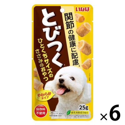 【アウトレット】いなば とびつく 関節の健康に配慮 25g 1セット（1袋×6）ドッグフード 犬用 おやつ