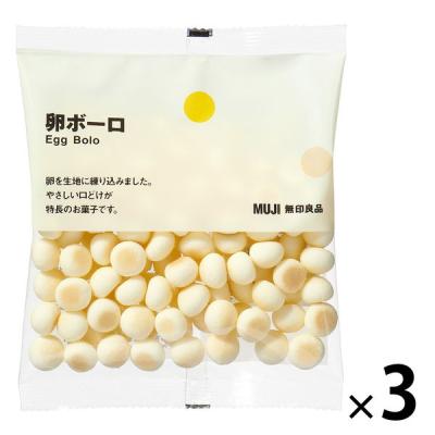 無印良品 卵ボーロ 50g 1セット（1袋×3） 良品計画