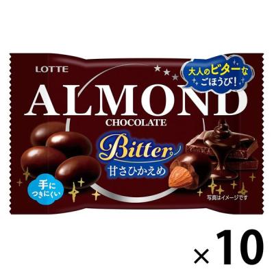 【アウトレット】アーモンドチョコレート＜ビター＞ポップジョイ 1セット（1個×10） ロッテ チョコレート