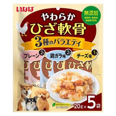 【アウトレット】いなば やわらかひざ軟骨 3種のバラエティ（20g×5袋）1袋 ドッグフード 犬用 おやつ 新入荷