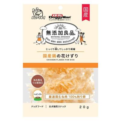 ドギーマン 無添加良品 国産鶏の花けずり 国産 20g 1袋 ドギーマンハヤシ 犬用 おやつ 新入荷