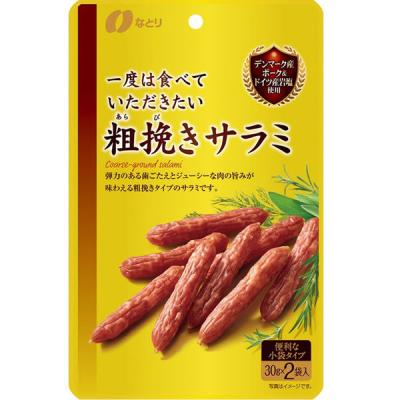 なとり　ゴールドパック　一度は食べていただきたい　粗挽きサラミ　1袋　おつまみ　珍味