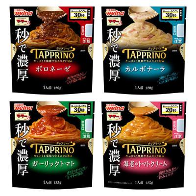 【セール】【セット品】マ・マー タップリーノ 秒で濃厚・お試し4種パスタソースセット 1セット 日清製粉ウェルナ レンジ対応