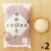 「【新米】北海道産 ゆめぴりか 10kg 1セット（10kg：5kg×2袋） 【精白米】 令和6年産 米 木徳神糧 オリジナル」の商品サムネイル画像1枚目