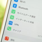 iPhoneのテザリングでSSIDが表示されない・見つからない時の対処法！