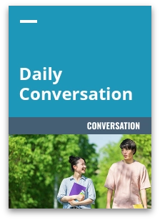 Daily Conversation Textbook