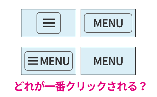 20150609-ハンバーガーメニューのABテスト-00