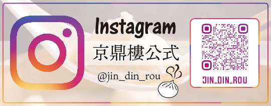 インスタ