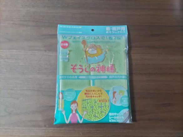 窓網戸専用クロス