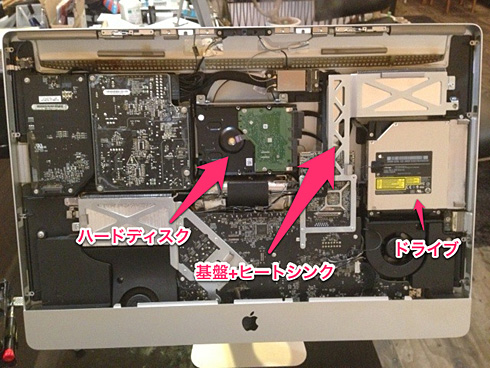 iMac SSD換装03