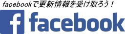 facebookへ