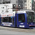 【鹿児島市電】1000形　1016号車(鹿児島ユナイテッドFC号)