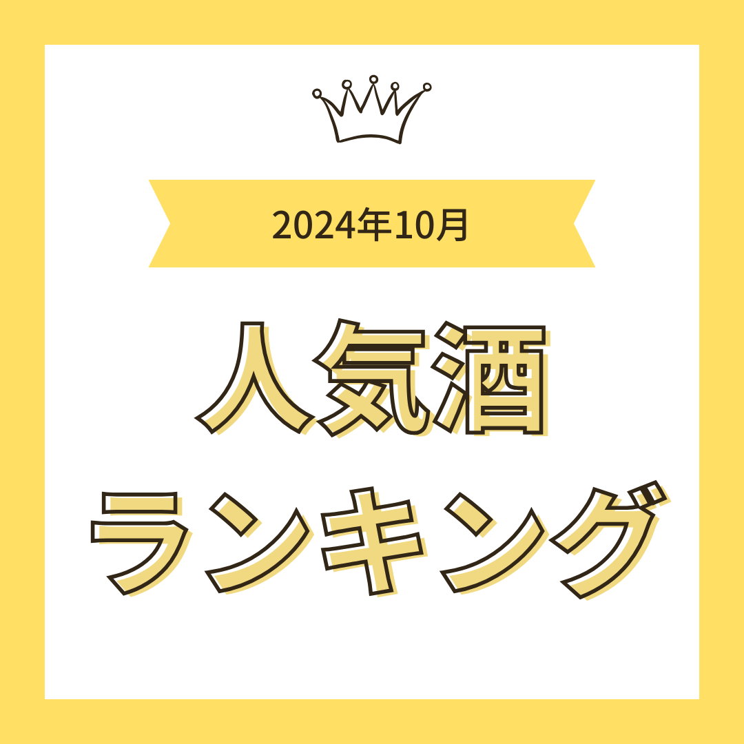 クランドの特集・ランキング