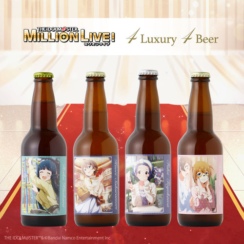 アイドルマスター ミリオンライブ！ 4 Luxury 4 Beer