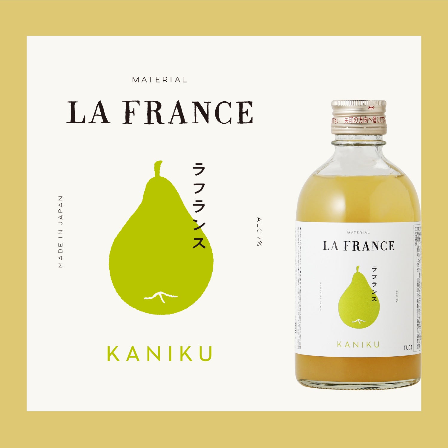 KANIKU ラフランス -300ml-