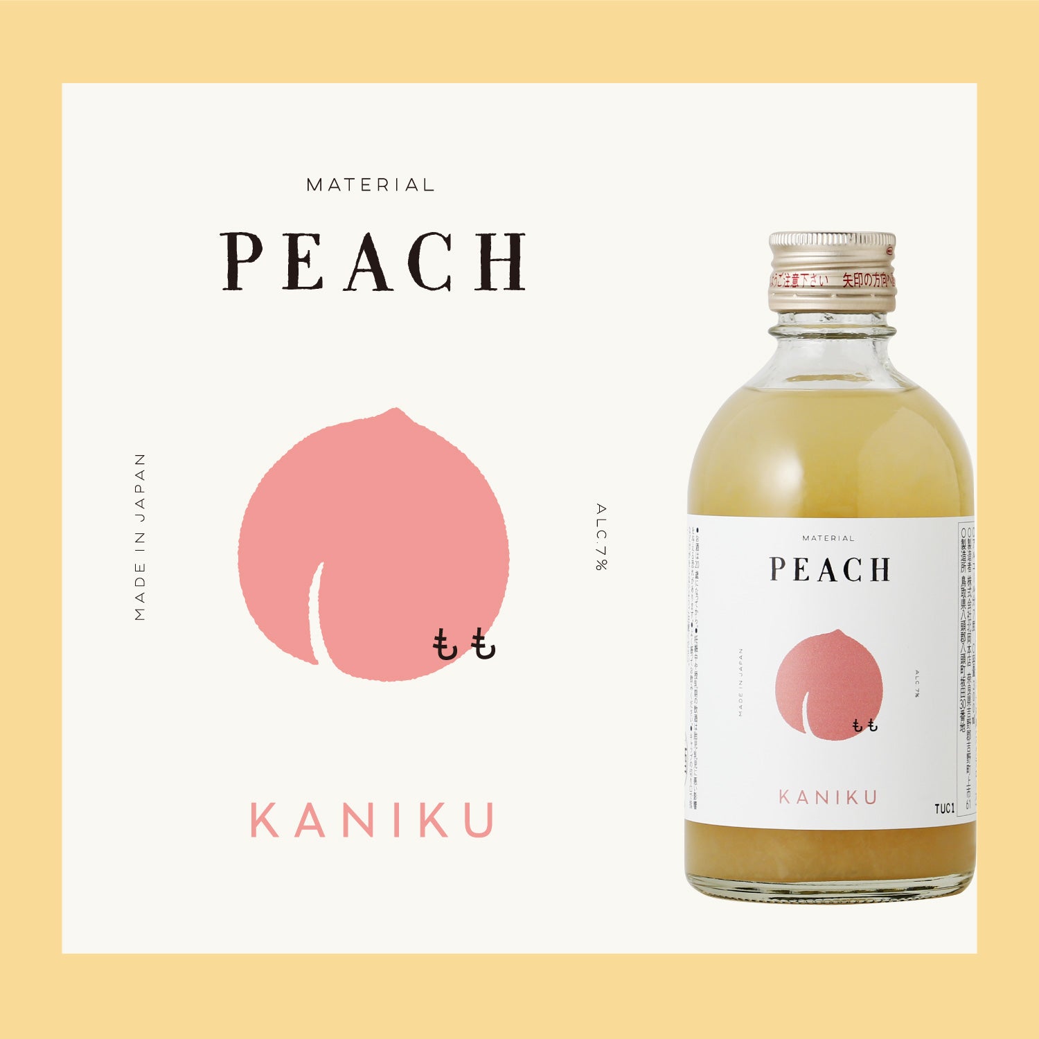 KANIKU ピーチ -300ml-