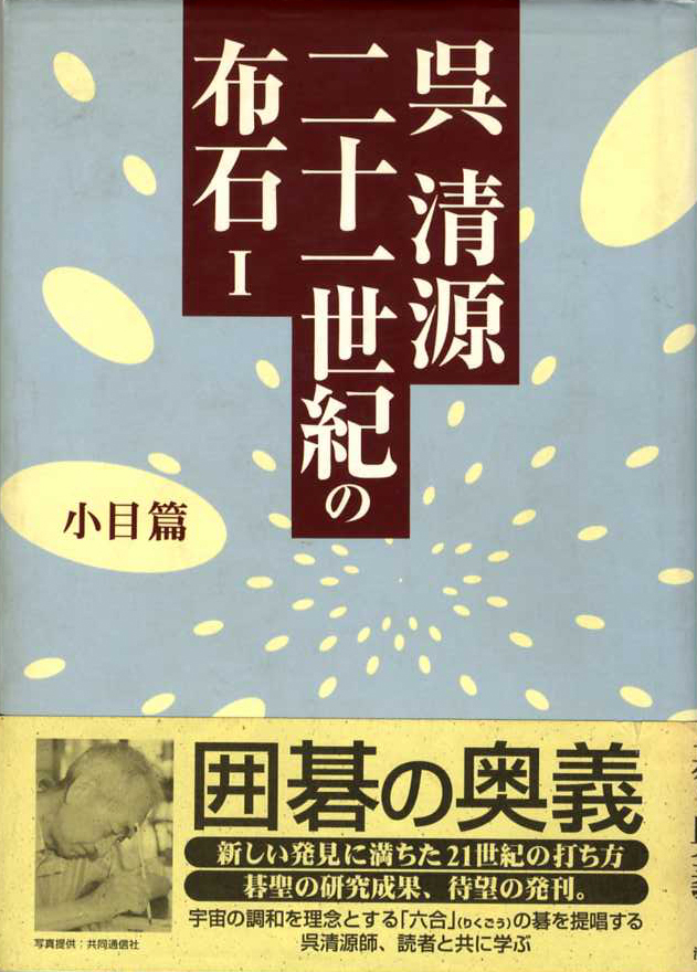 古本　買取　大阪の黒崎書店