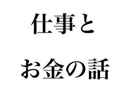 スクリーンショット 2017 12 26 12 51 58 1