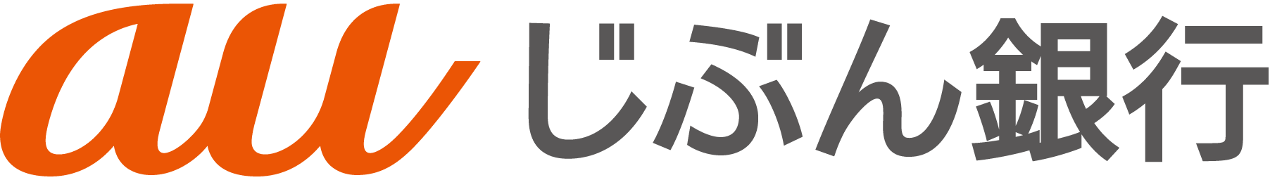 auじぶん銀行株式会社