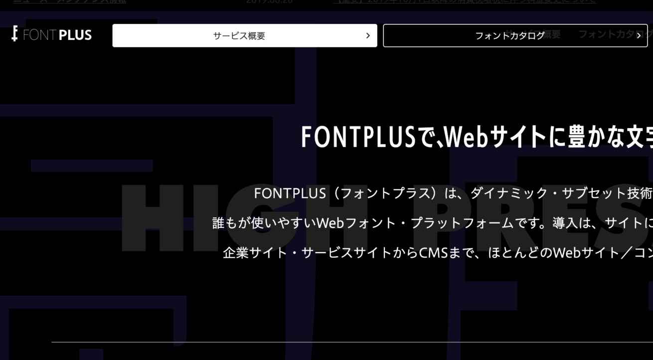 FONTPLUS