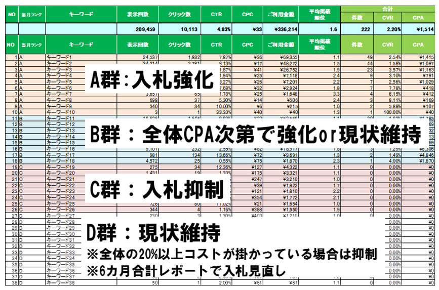 20140723_06