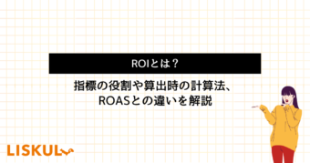 330_ROI_アイキャッチ