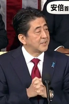 米国向けには反省、国内では歴史修正…安倍首相が米議会演説で駆使した卑劣な“二枚舌”