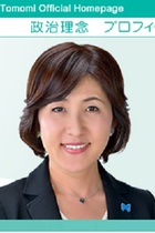 稲田朋美の「籠池理事長と関係断った」はやはり嘘！ 夫が自分の事務所で近畿財務局との土地交渉に立ち会い