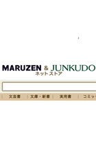 安倍政権批判本が書棚から消える？ ジュンク堂ブックフェアのネトウヨ攻撃・撤去事件で奪われた書店の良心と自由