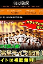 読売ジャイアンツの選手にまたもや暴力団との交際発覚！ 坂本や長野まで…切っても切れないヤクザとの関係