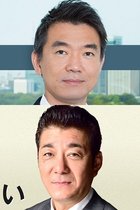 籠池理事長が大阪W選挙で松井府知事と橋下市長を応援、一緒に練り歩いていた!?  問題の府議元秘書が証言