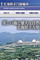 福島沖でまた…この地震大国で原発を次々再稼働する安倍政権と規制委は正気なのか？ 玄海原発でも耐震性不足が