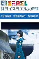 欅坂46ナチス問題でユダヤ人をファンと高須らネトウヨが「被害者ビジネス」と攻撃！ 広がる無自覚な歴史修正主義