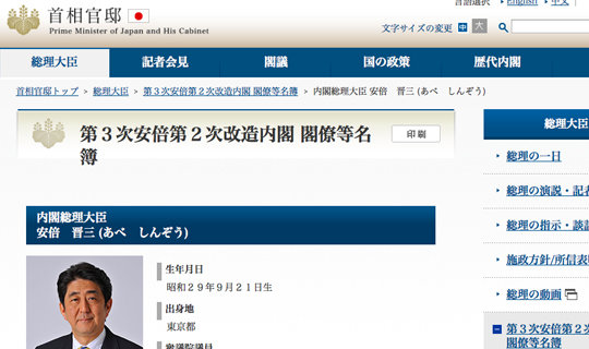 都議選報道でテレビ朝日が「自民と都民ファは同等に、他は半分で」とメール通達！ 背後に安倍政権への忖度の画像1